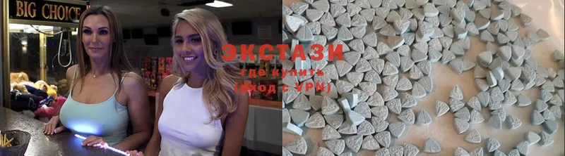 Ecstasy mix  ОМГ ОМГ   Остров 